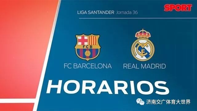 足完成爆冷 足完成爆冷